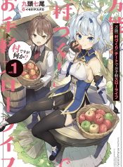 Bannou-Murazukuri-Cheat-de-Otegaru-Slow-Life-Mura-desu-ga-Nani-ka