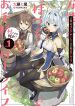 Bannou-Murazukuri-Cheat-de-Otegaru-Slow-Life-Mura-desu-ga-Nani-ka