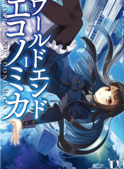 world end economica